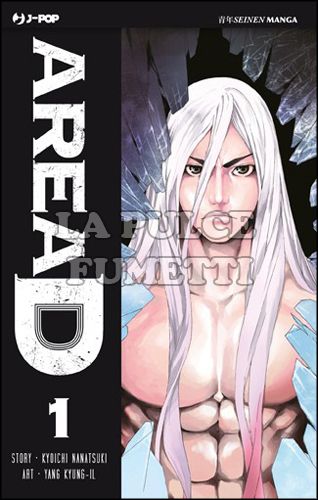 AREA D - EDIZIONE DELUXE #     1